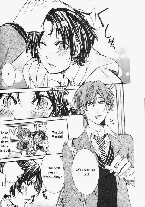 Kaihatsu Muramura Mode