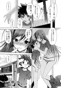 [Kiya Shii] Mind of Sisters