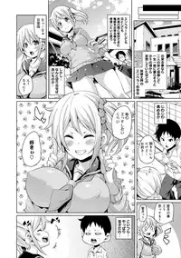 COMIC Anthurium 001 2013-05 [Digital]