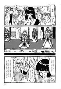 [Anthology] PAGE1 NO. 2