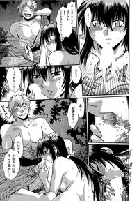 [Manabe Jouji] Hibi Kore Koujitsu Vol. 3