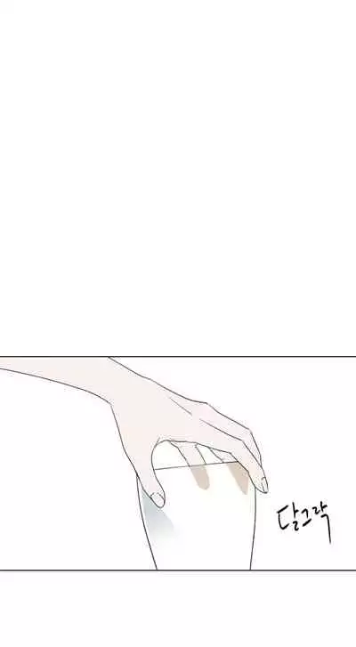 [Yuju] Summer Solstice Point Camp Ch.00-10|夏至点Ch.00~10[Chinese] [橄榄汉化组]