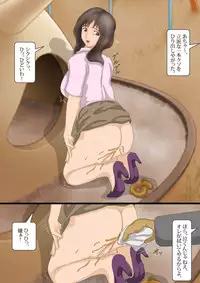 [Kichiku Koubou] Bijin Zuma Kougyaku no Wana