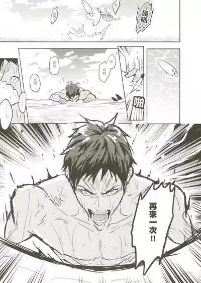 Things You Taught Me