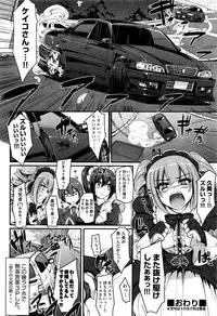 COMIC AUN 2016-11