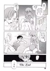 [Caramel-Dow] Marmalade - Mam's Slave