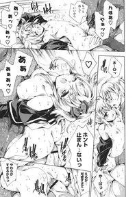 [Yuiga Naoha] Cosplay Manga Seikatsu shimasho