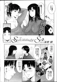 COMIC Purumelo 2014-01