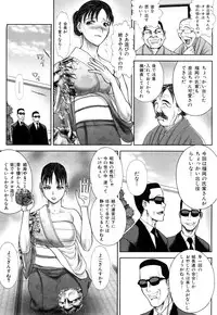 [EXTREME] Danchizuma Nana 27 Sai No Shinshitsou