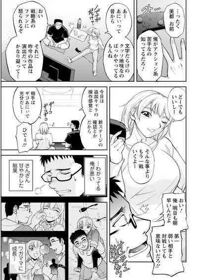 Action Pizazz 2023-07