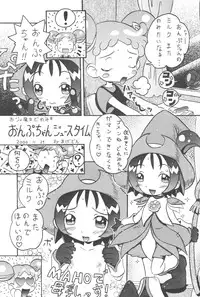 (C59) [Ashinoie (Various)] Hinnyuu Musume Vol. 7 (Various)