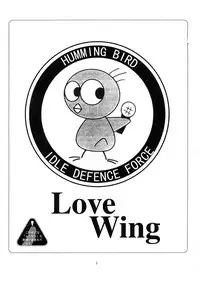 (SC8) [Yomosue Doukoukai (Gesho Ichirou)] Love Wing (Idol Defense Force Hummingbird)