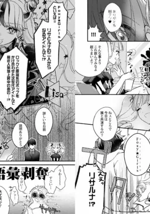 My recommendation melts at night