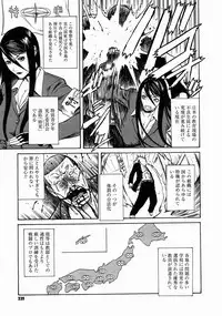 COMIC Megastore 2005-04