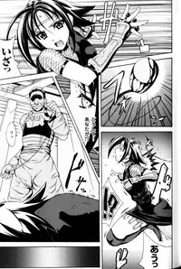 [Anthology] Slave Heroines Vol.10