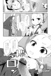 [Maeshima Ryo] LLOLL -Little Lips of Lovely Lolita-