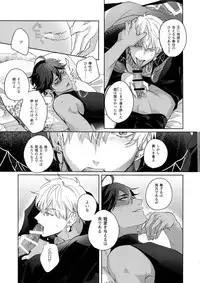 Re tkciao Tenchi Kogareru kin no Mutsugoto