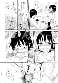 [Sekiya Asami] YOUR DOG