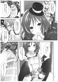 (C91) [Yagisaki Ginza (Yagami Shuuichi)] Compliance 2 (Love Live!)