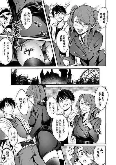 Bitch Bitch + Double Live 2