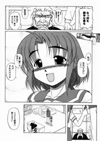 [Yoru Makai] Twinkle Smile