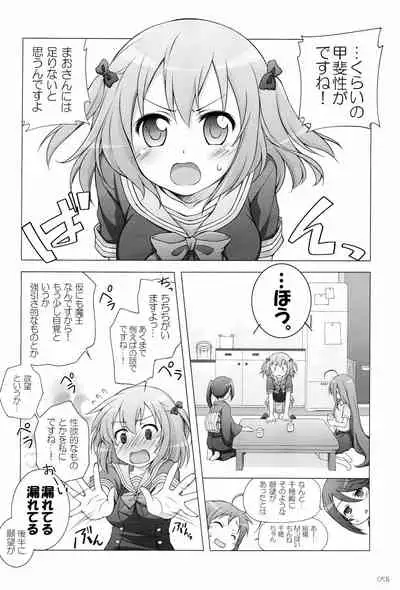 Titokara 2nd Branch Soushuuhen 2012-2015