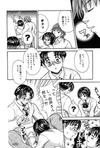 Comic MegaPlus Vol 04 [2004-02]