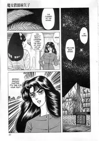 [Yazaki Tooru] Witch teacher Mayako [English][desudesu]