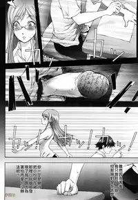 [Kon-Kit] Honey♥Dip [Chinese] [字圖坊-019] [Decensored]