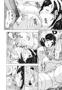 [Yunagi Kahoru] Nurse Seven