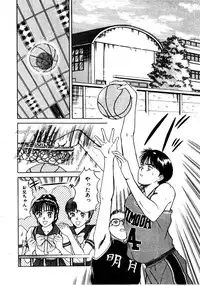 [Sano Takayoshi] Koisuru Energy