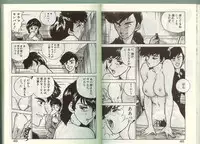 [Johnson Tsutomu] Anoko ni Kyuusekkin!