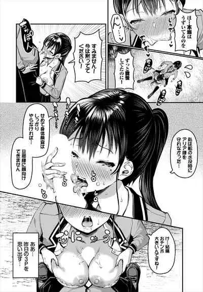 Dascomi Vol.18 [Digital]