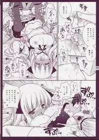 (COMIC1☆3) [Shigunyan] Touhou Otome Touhou Otome Marisa (Touhou Project)