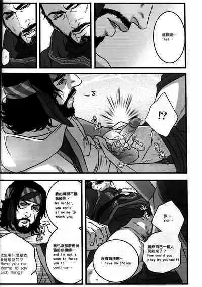 Honey! Sweets Mentor.