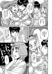 comic KURiBERON DUMA 2018-05 Vol. 08