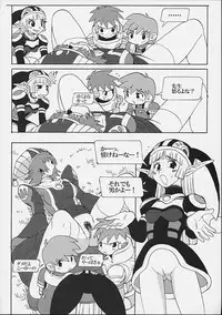 (C61) [Pururun Estate (Kamitsuki Manmaru)] FINAL PHANTASY Ver.2 (Phantasy Star Online)