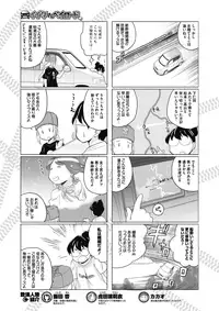 COMIC Megastore Alpha 2017-09 [Digital]