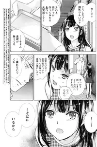 Monthly Vitaman 2016-08