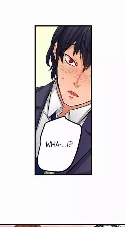 [OUMA] Just the Tip Inside is Not Sex Ch.36/36 [English] Completed