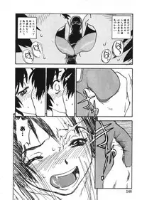 [Zerry Fujio] Revolver