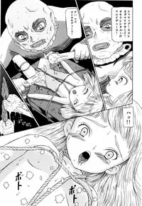 [Mikoto] Angel・Scout