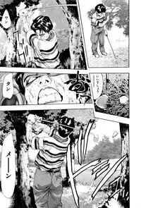 [Onikubo Hirohisa] Mehyou | Female Panther Volume 4