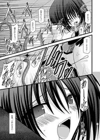 [valssu (Charu)] Omake of Phallus (+a) collection [Digital]