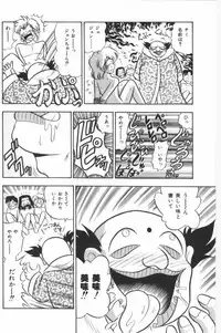 [G.B Onodera] Aa! Nekketsu Lolita Banchou