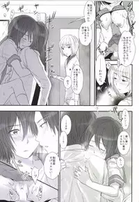 [orz (3u)] 3P (Shingeki no Kyojin) [Digital]