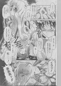 Comic Papipo 1998-07