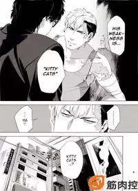 [Inumiso] Darkness Hound [English] [Digital]