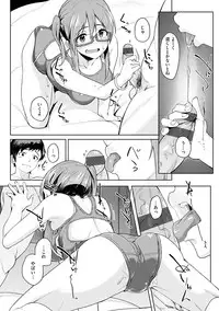 [Kosuke Haruhito] Shiawasex - happinessex [Digital]