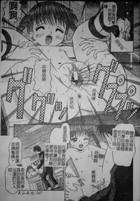 [Tomohara Michiya] Binkan Point [chinese]